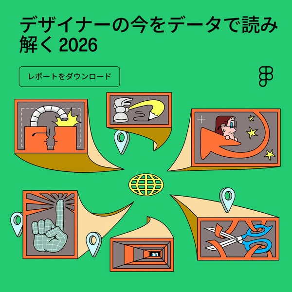Figma Japanese-language ad headlined デザイナーの今をデータで読み解く 2026 with a download report button and bold illustrated panels connected by location pins around a globe.